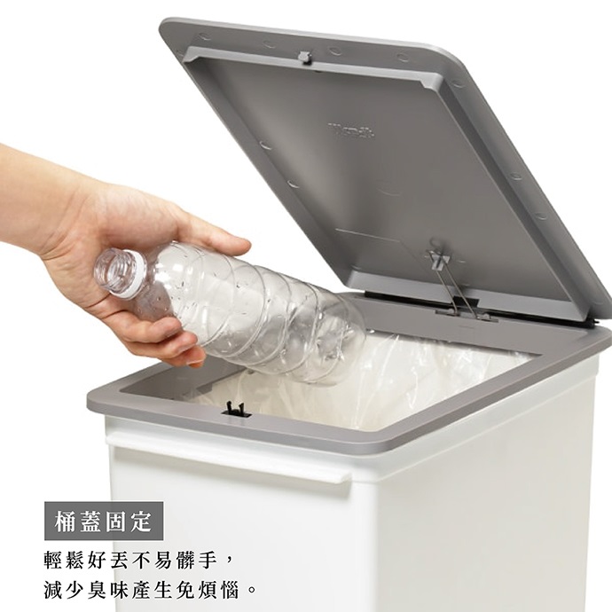 Like-it Seals 上蓋按壓式可堆疊垃圾桶 17L