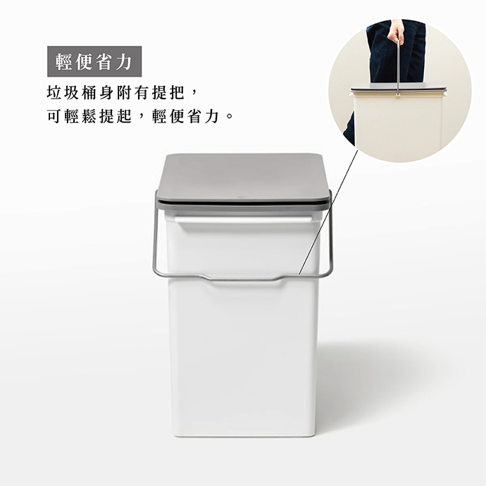 Like-it Seals 上蓋按壓式可堆疊垃圾桶 17L