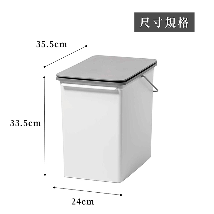Like-it Seals 上蓋按壓式可堆疊垃圾桶 17L