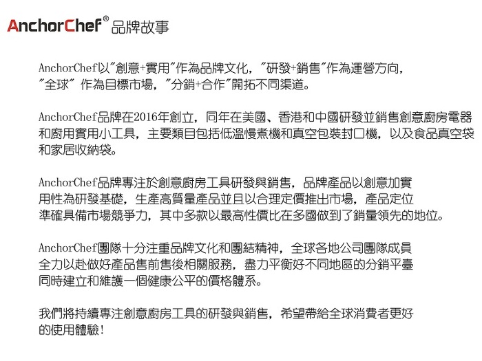 Anchorchef｜高質感素色真空袋(厚度7C)(大-L碼)-5入