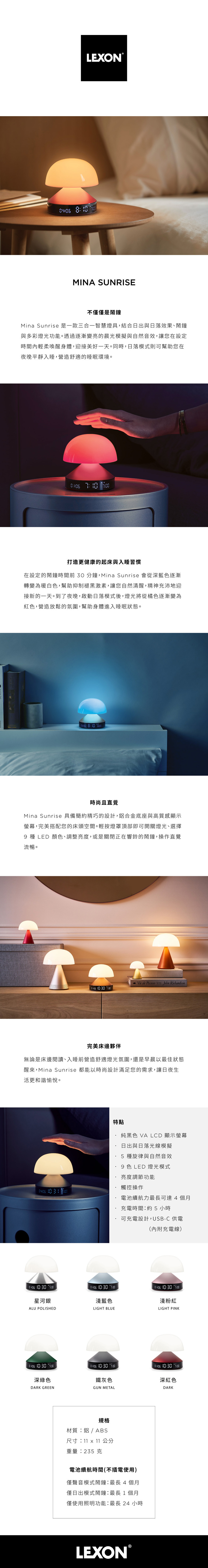 (複製)Lexon｜ORBE 磁性無線桌燈