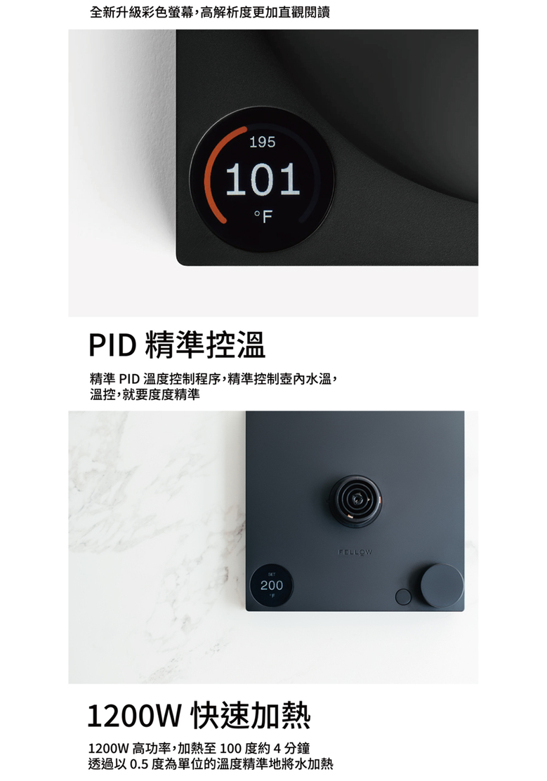 (複製)FELLOW|Stagg EKG 電子溫控手沖壺(900ml/限量墨莉綠)