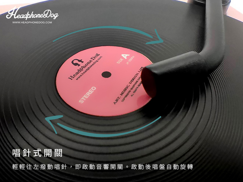 (複製)耳機狗|唱盤造型無線藍芽喇叭