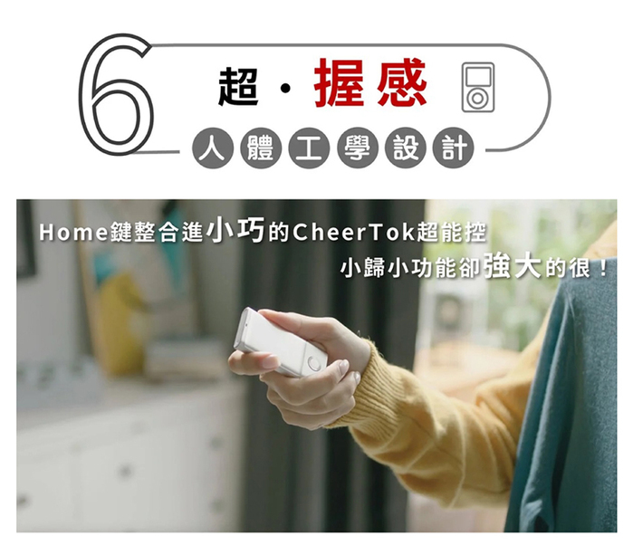 CheerDots｜CheerTok 全能智慧口袋迷你觸控板