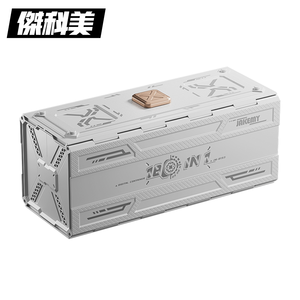 JAKEMY｜JM-8193 太空星艦180合1多功能動力工具集結箱| 有.設計uDesign