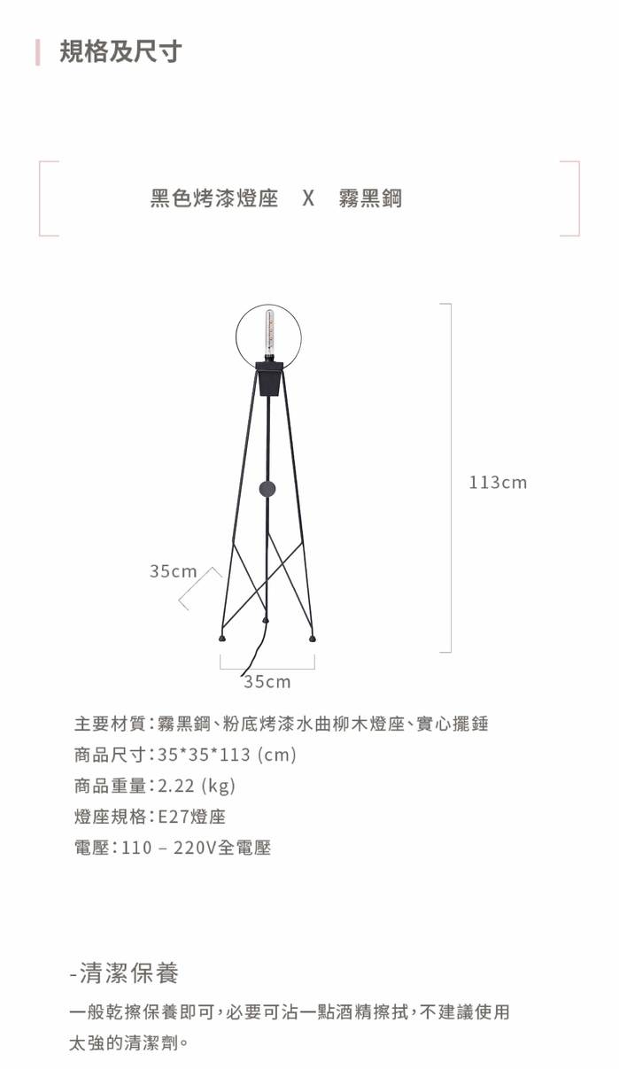 camino X MASSIMO｜Gaze Lamp 小圓立燈