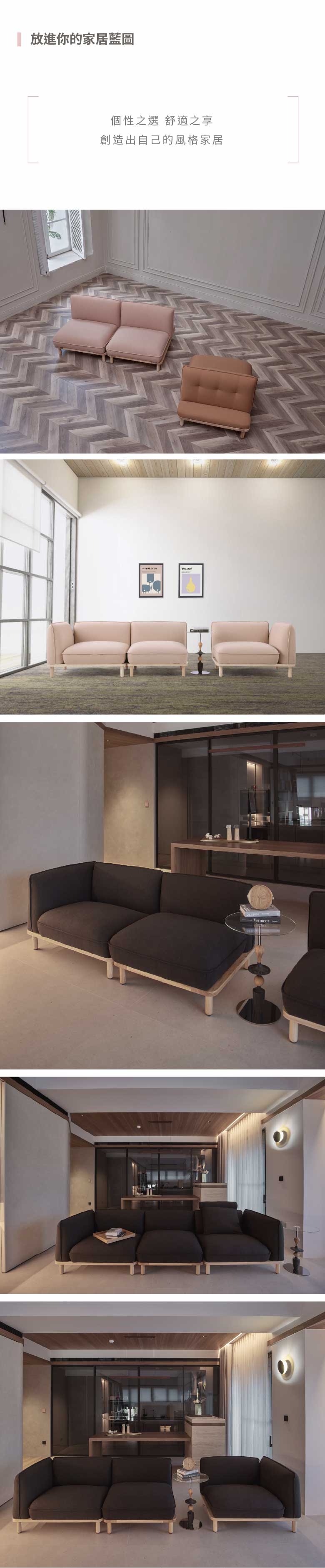 camino|TETRIS LOUNGE 單人無扶手沙發