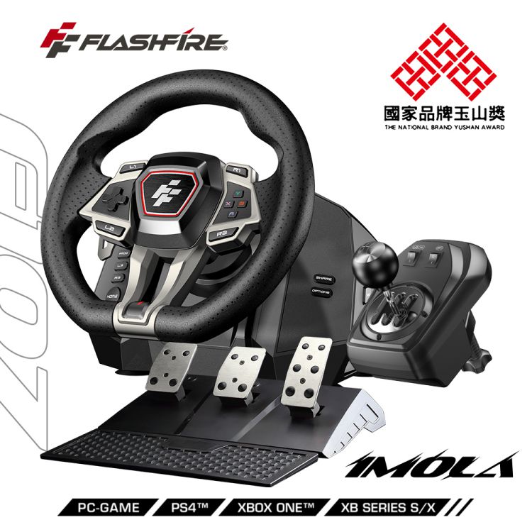 富雷迅FlashFire｜Imola 莫拉車神力回饋方向盤