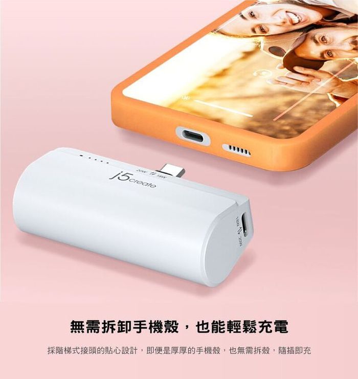 (複製)j5create｜APPLE MFM原廠認證 Magsafe 15W磁吸式無線充電座 – JUPW1107NP (霧玫瑰)