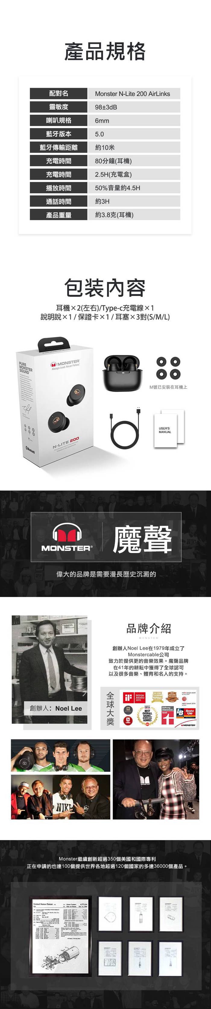 Monster｜N-Lite 200 AirLinks 真無線藍牙耳機(森林綠) | 有.設計 uDesign