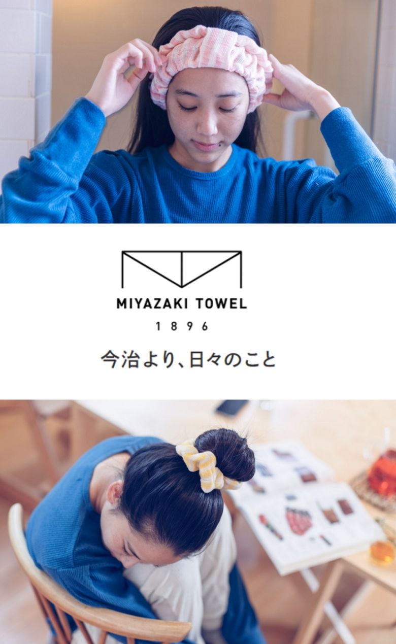 EUSEEL|日本今治有機匹馬棉可機洗髮帶