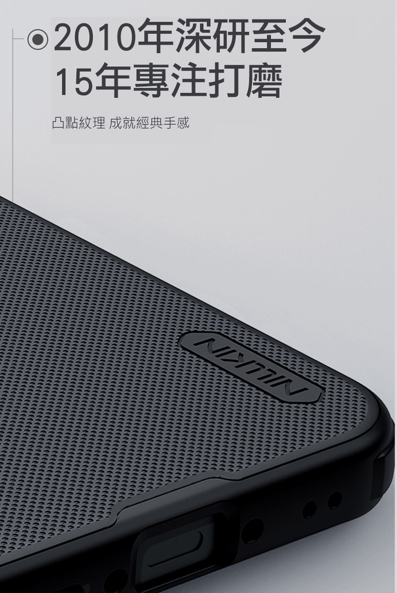 NILLKIN|OPPO Find X9 Pro 磨砂護盾 Pro 磁吸保護殼 支援MagSafe