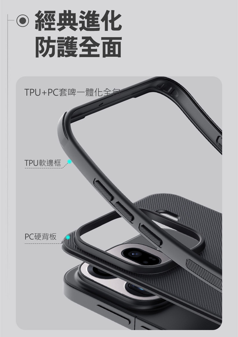 NILLKIN|OPPO Find X9 Pro 磨砂護盾 Pro 磁吸保護殼 支援MagSafe