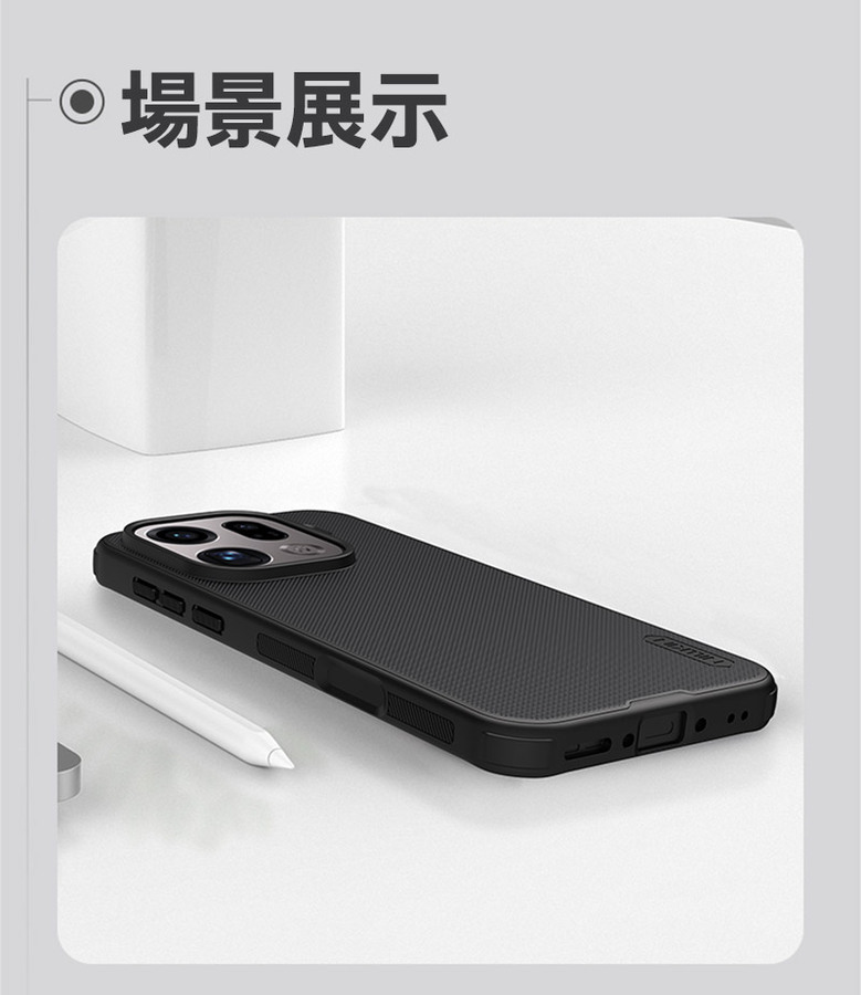 NILLKIN|OPPO Find X9 Pro 磨砂護盾 Pro 磁吸保護殼 支援MagSafe