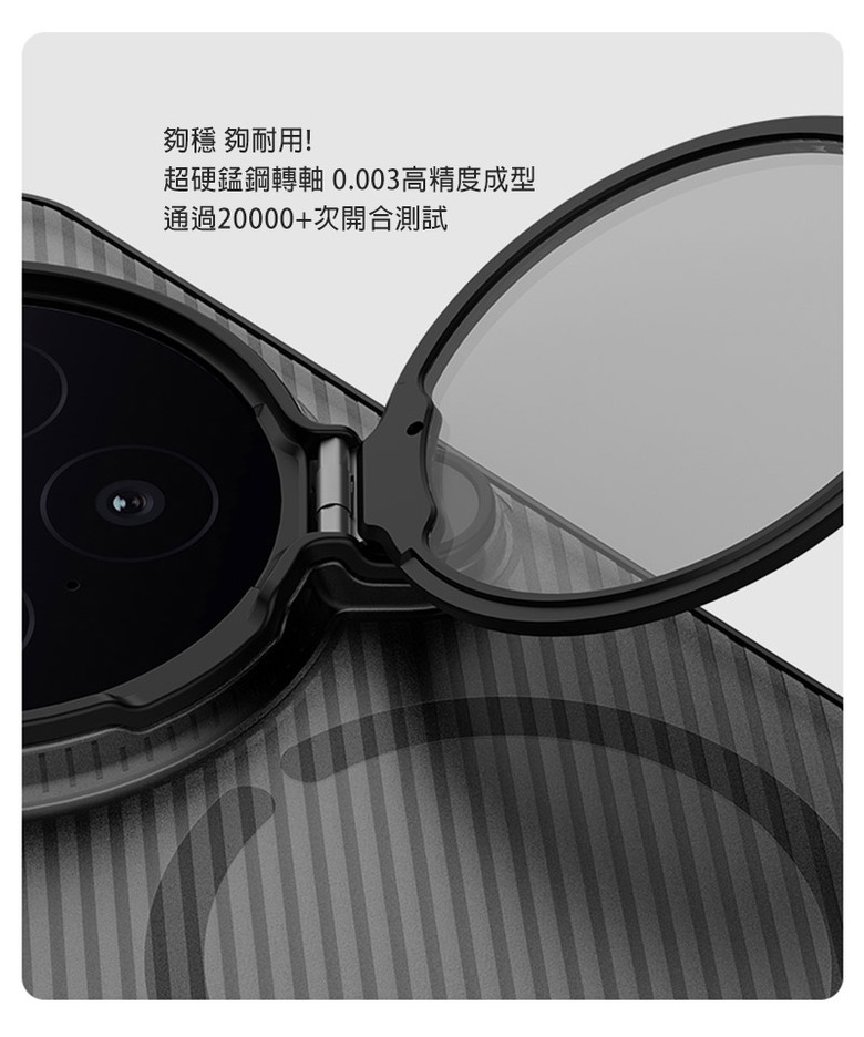 NILLKIN|vivo X300/X300 Pro 5G 黑鏡 Prop 磁吸保護殼 (二色可選)