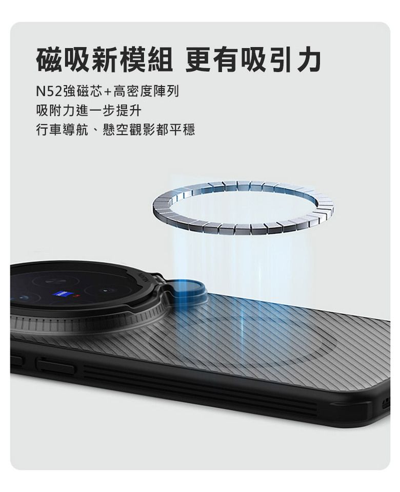 NILLKIN|vivo X300/X300 Pro 5G 黑鏡 Prop 磁吸保護殼 (二色可選)