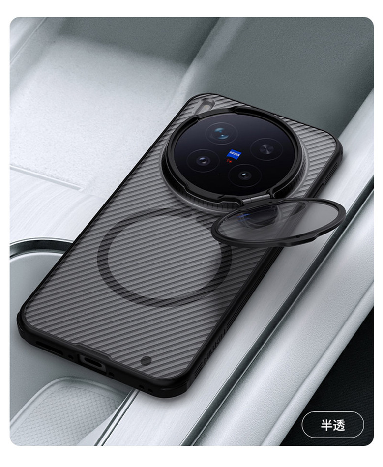 NILLKIN|vivo X300/X300 Pro 5G 黑鏡 Prop 磁吸保護殼 (二色可選)