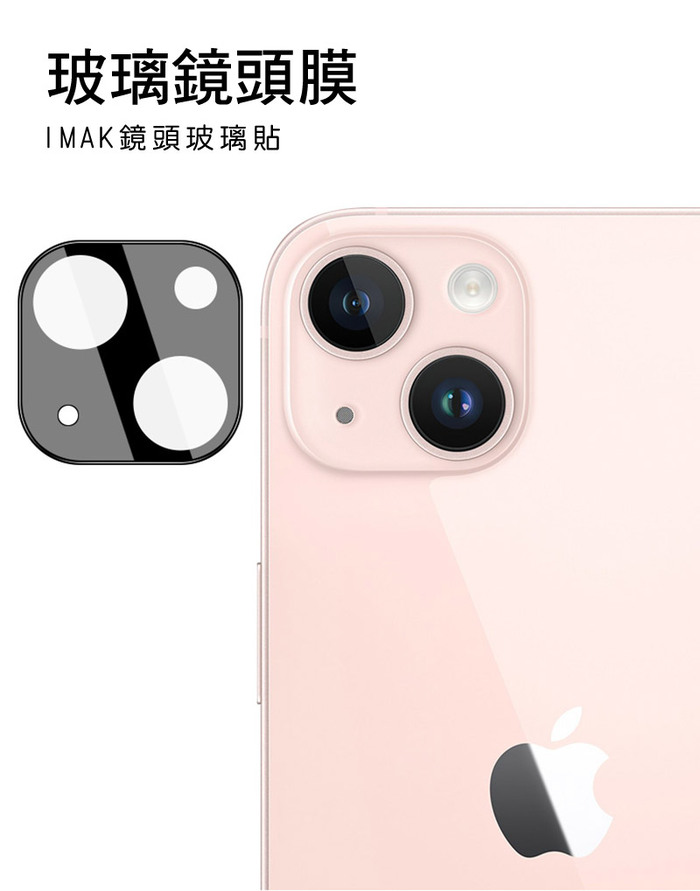 (複製)Imak｜