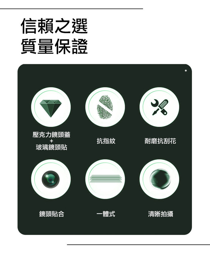 (複製)Imak｜