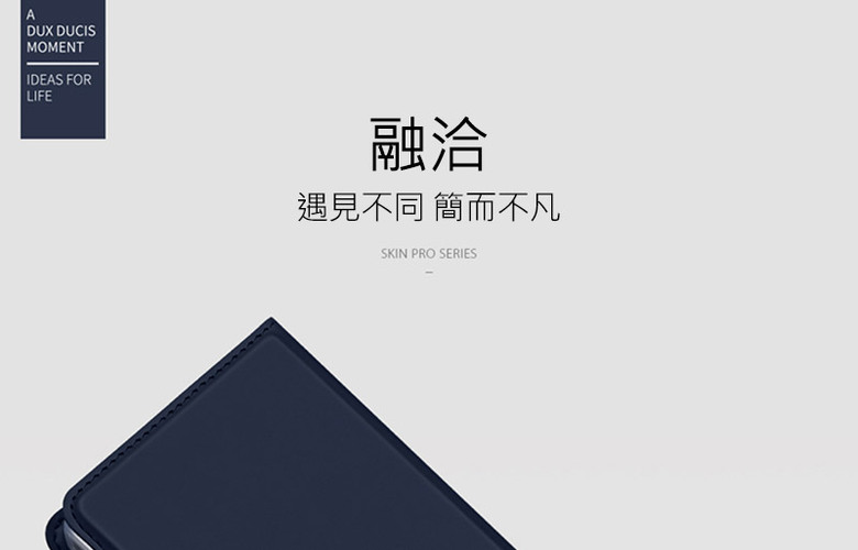 (複製)DUX DUCIS｜