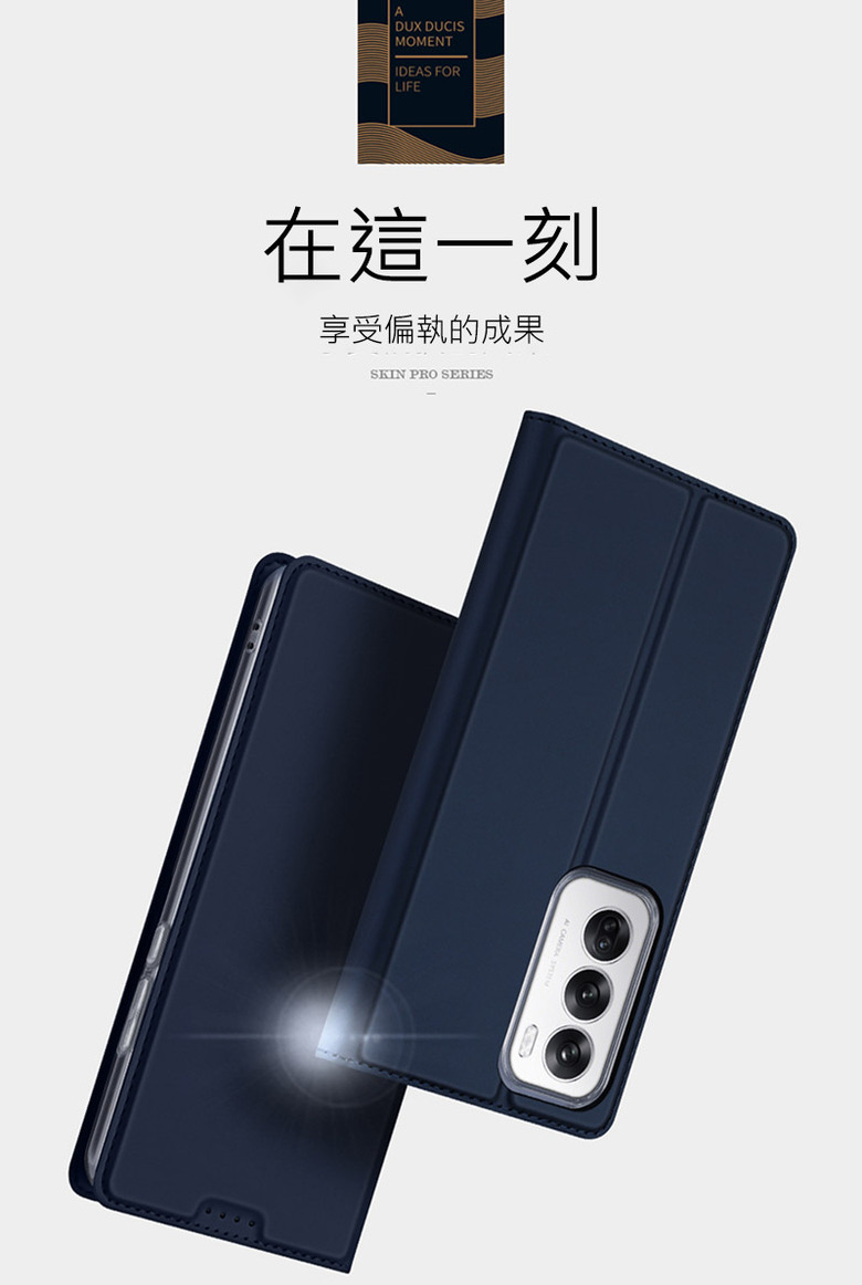 (複製)DUX DUCIS｜