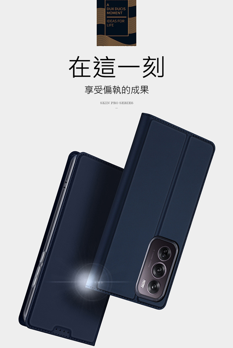 (複製)DUX DUCIS｜