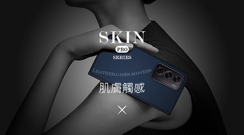(複製)DUX DUCIS｜