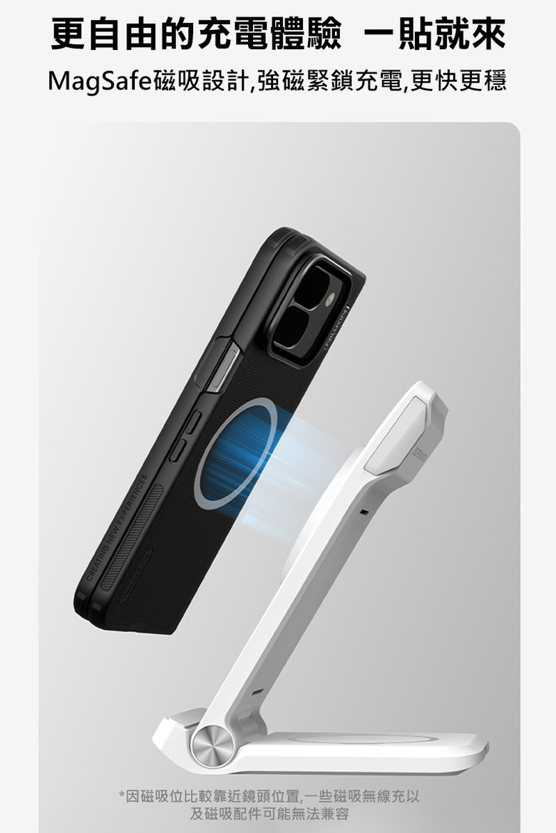 NILLKIN|Google Pixel 10 Pro Fold 磨砂護盾 Prop 磁吸保護殼 支援MagSafe