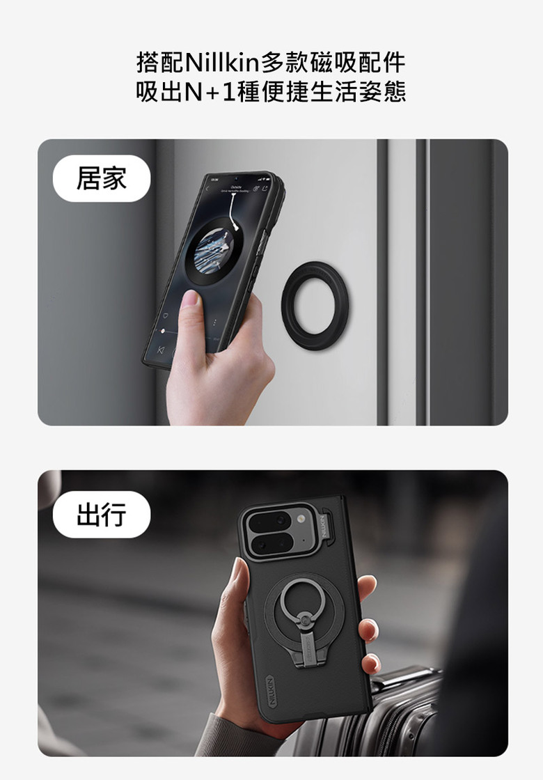 NILLKIN|Google Pixel 10 Pro Fold 磨砂護盾 Prop 磁吸保護殼 支援MagSafe