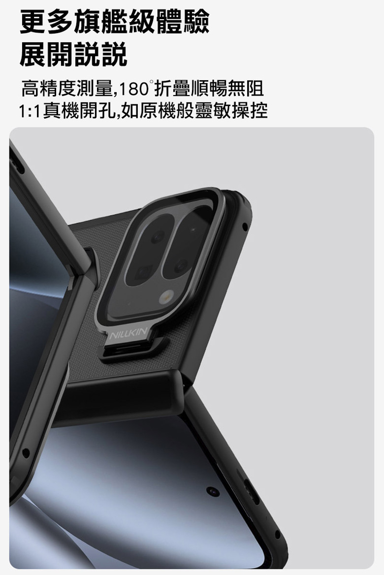 NILLKIN|Google Pixel 10 Pro Fold 磨砂護盾 Prop 磁吸保護殼 支援MagSafe