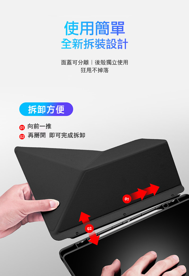 (複製)DUX DUCIS|DUX DUCIS SAMSUNG 三星 Tab A9+ / Tab A11+ Magi 筆槽皮套