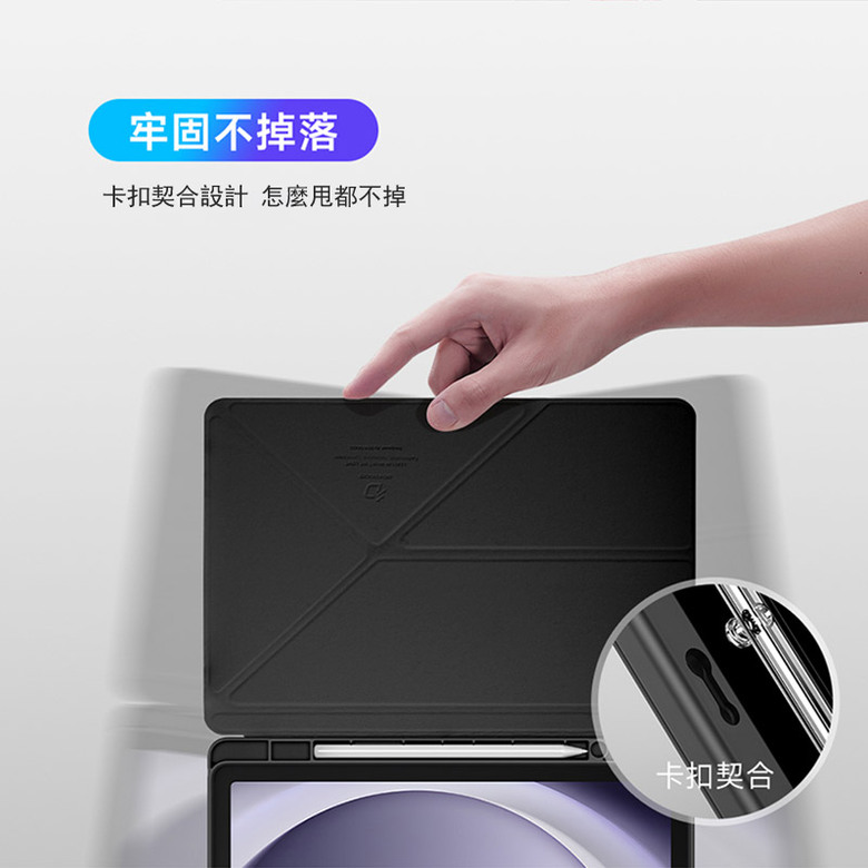 (複製)DUX DUCIS|DUX DUCIS SAMSUNG 三星 Tab A9+ / Tab A11+ Magi 筆槽皮套