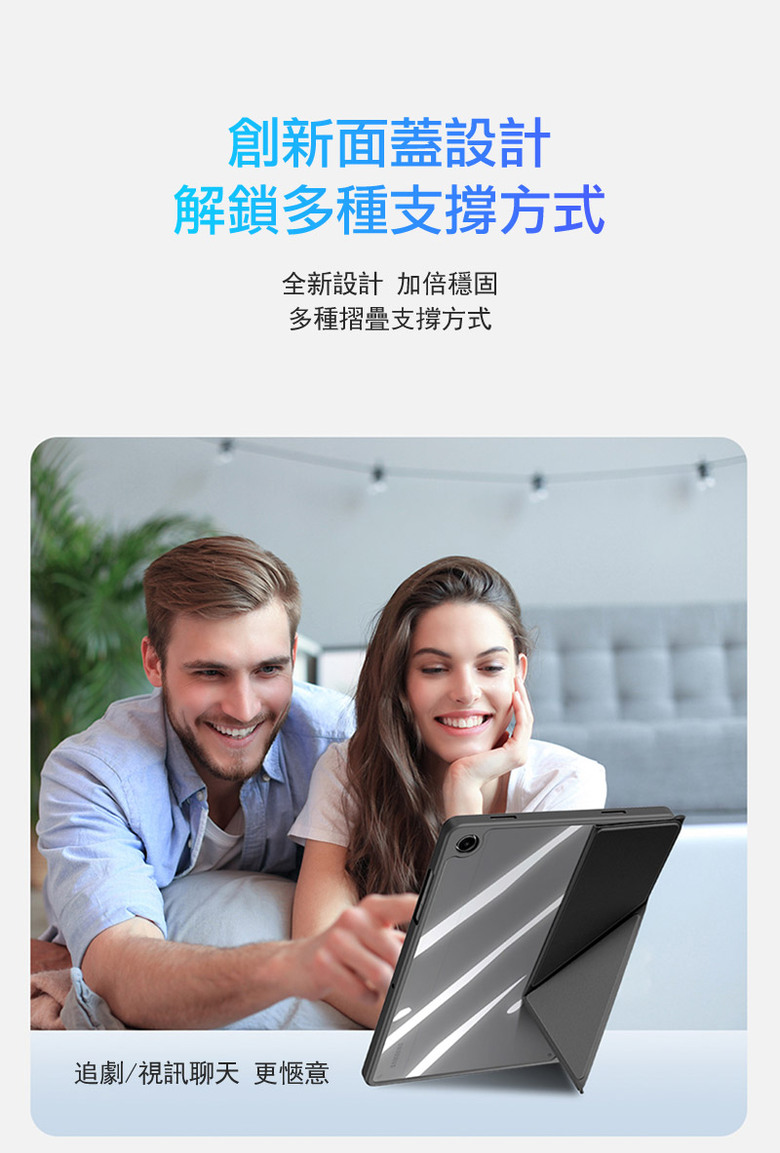 (複製)DUX DUCIS|DUX DUCIS SAMSUNG 三星 Tab A9+ / Tab A11+ Magi 筆槽皮套