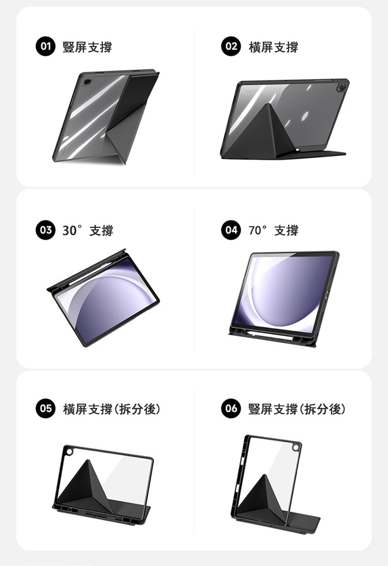 (複製)DUX DUCIS|DUX DUCIS SAMSUNG 三星 Tab A9+ / Tab A11+ Magi 筆槽皮套