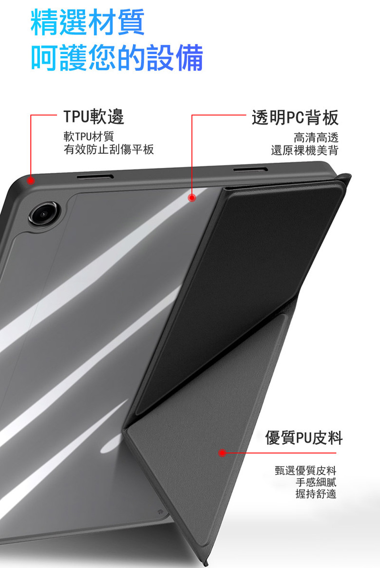 (複製)DUX DUCIS|DUX DUCIS SAMSUNG 三星 Tab A9+ / Tab A11+ Magi 筆槽皮套