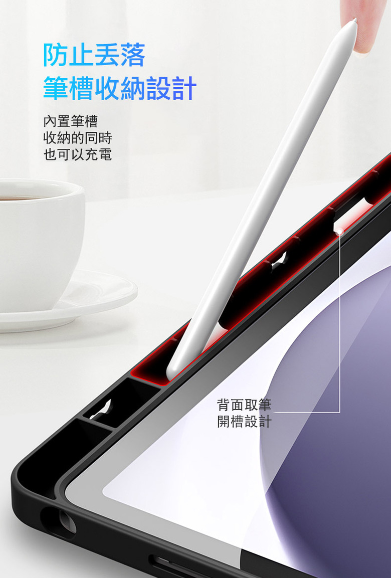 (複製)DUX DUCIS|DUX DUCIS SAMSUNG 三星 Tab A9+ / Tab A11+ Magi 筆槽皮套