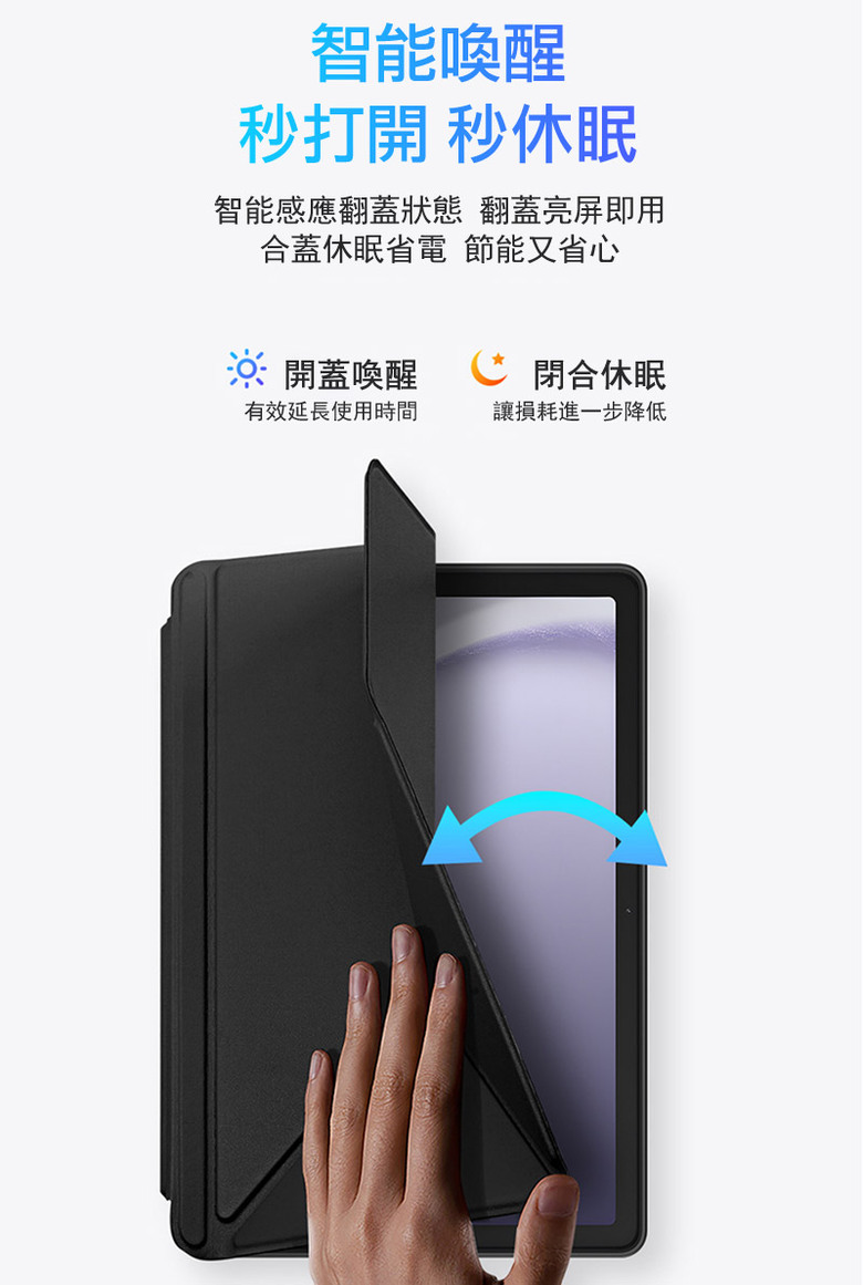 (複製)DUX DUCIS|DUX DUCIS SAMSUNG 三星 Tab A9+ / Tab A11+ Magi 筆槽皮套