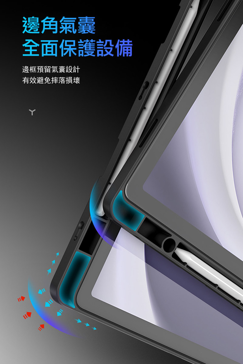 (複製)DUX DUCIS|DUX DUCIS SAMSUNG 三星 Tab A9+ / Tab A11+ Magi 筆槽皮套
