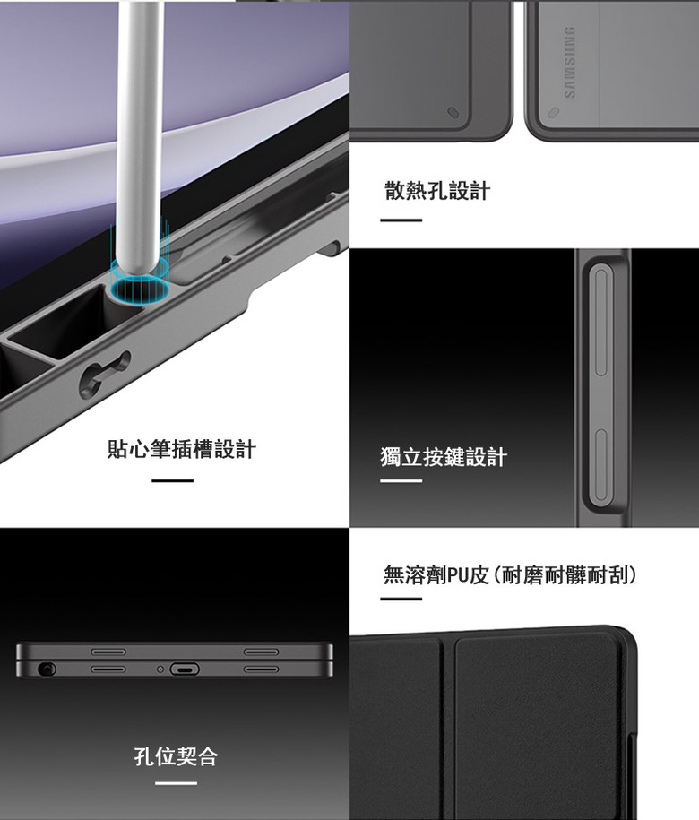 (複製)DUX DUCIS|DUX DUCIS SAMSUNG 三星 Tab A9+ / Tab A11+ Magi 筆槽皮套