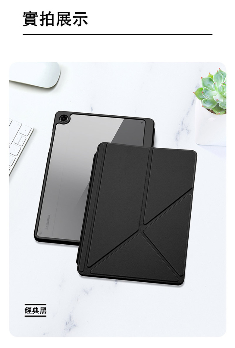 (複製)DUX DUCIS|DUX DUCIS SAMSUNG 三星 Tab A9+ / Tab A11+ Magi 筆槽皮套