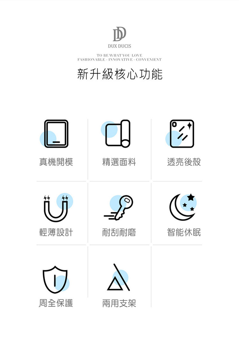 (複製)DUX DUCIS|DUX DUCIS SAMSUNG 三星 Tab A9+ / Tab A11+ TOBY 筆槽皮套