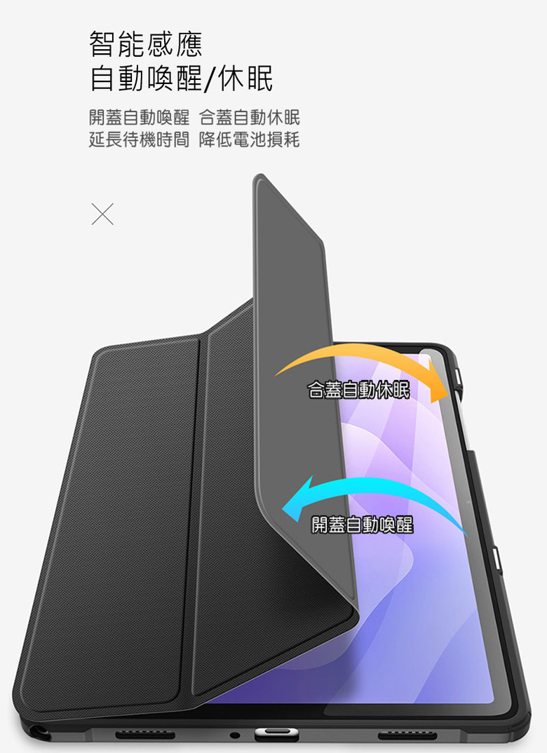 (複製)DUX DUCIS|DUX DUCIS SAMSUNG 三星 Tab A9+ / Tab A11+ TOBY 筆槽皮套