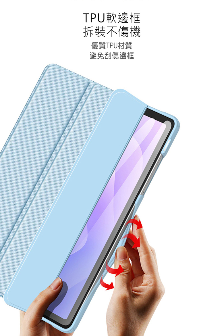 (複製)DUX DUCIS|DUX DUCIS SAMSUNG 三星 Tab A9+ / Tab A11+ TOBY 筆槽皮套