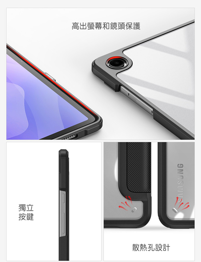 (複製)DUX DUCIS|DUX DUCIS SAMSUNG 三星 Tab A9+ / Tab A11+ TOBY 筆槽皮套