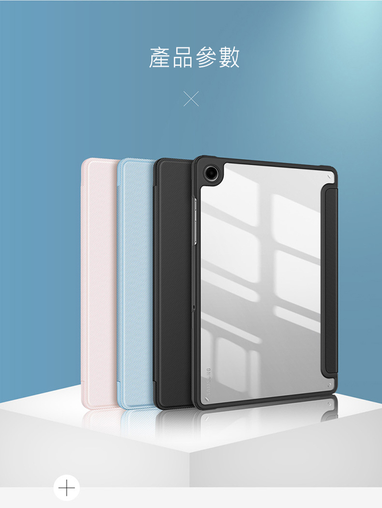 (複製)DUX DUCIS|DUX DUCIS SAMSUNG 三星 Tab A9+ / Tab A11+ TOBY 筆槽皮套
