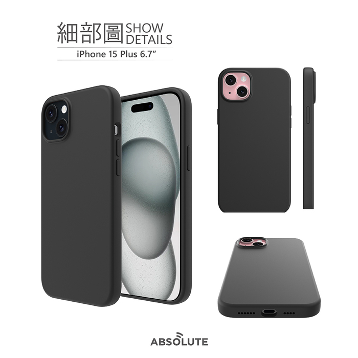 (複製)ABSOLUTE｜LINKASE SILICONE iPhone 15 6.1吋 MagSafe類膚觸矽膠保護殼(多色可選)