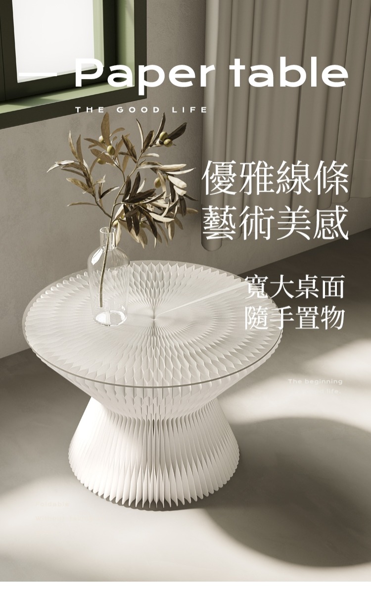 十八紙|沙漏桌几 37cm高 灰色