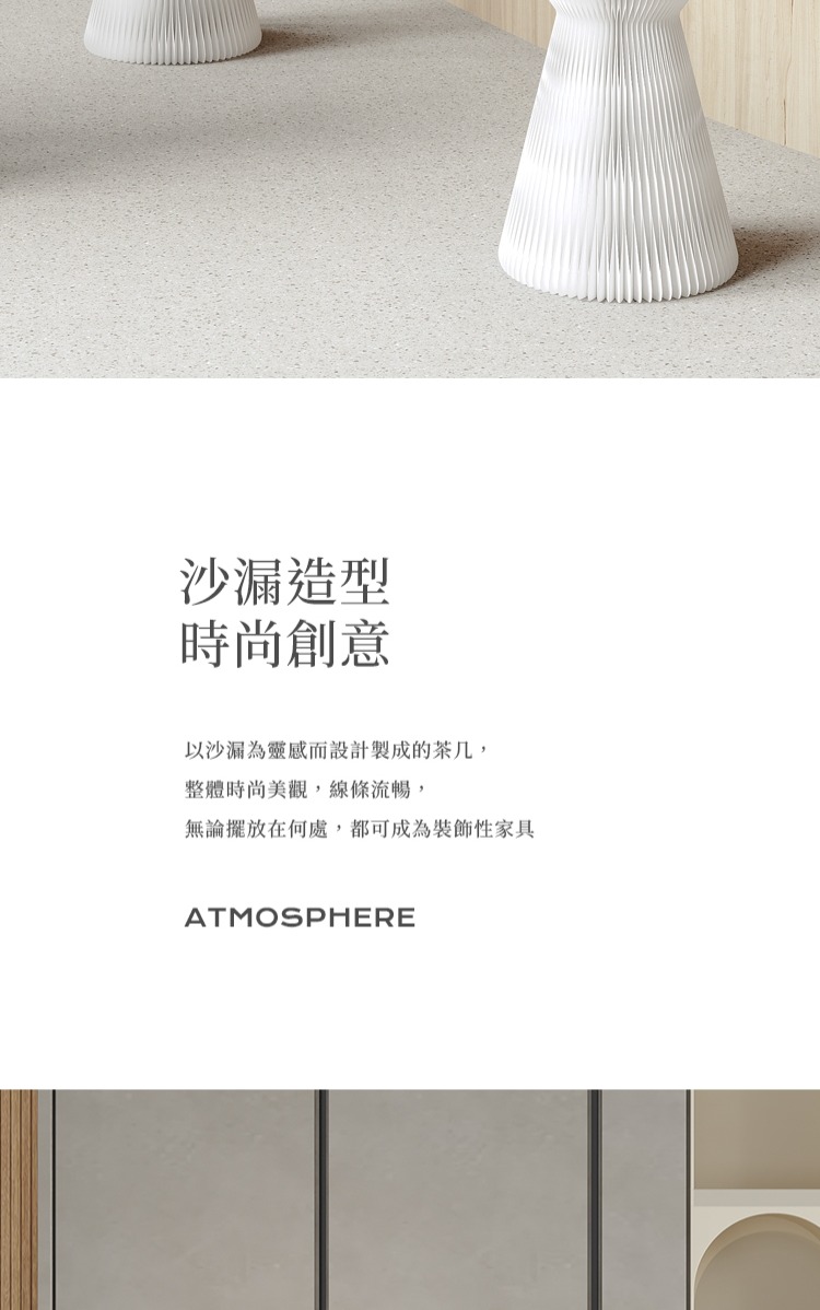 十八紙|沙漏桌几 37cm高 灰色