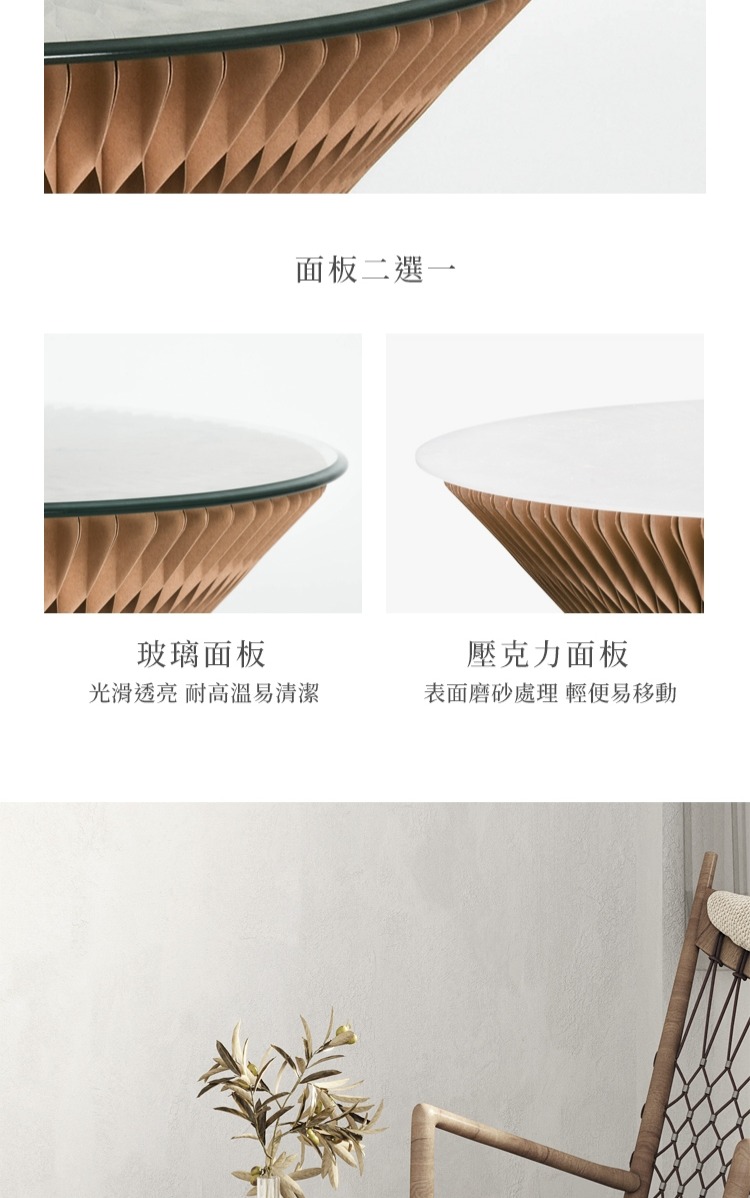 十八紙|沙漏桌几 37cm高 灰色