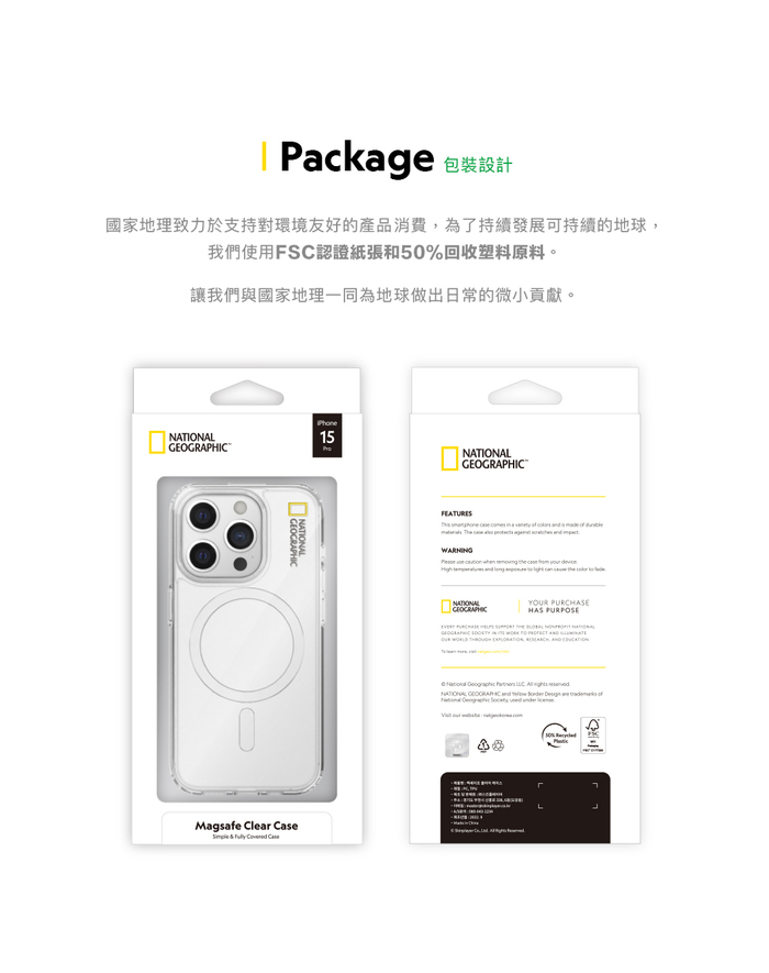 National Geographic 國家地理|Clear 透亮保護殼 Magsafe iPhone手機殼